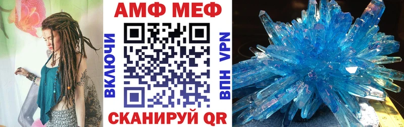 АМФЕТАМИН Premium  MEGA ONION  Бавлы  дарнет шоп 