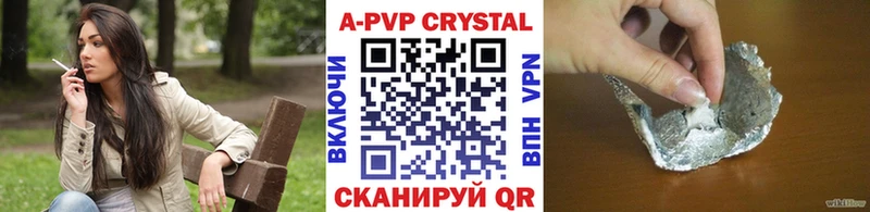 Альфа ПВП крисы CK  Бавлы 