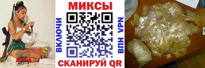 дарнет шоп гидра маркетплейс БУТИРАТ оксибутират Бавлы