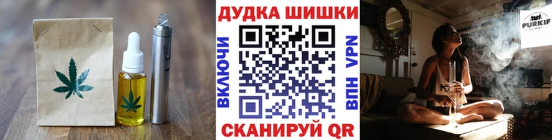 Печенье с ТГК конопля  Бавлы 
