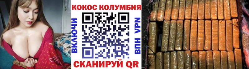 COCAIN VHQ  KRAKEN рабочий сайт  Бавлы  где можно купить наркотик 