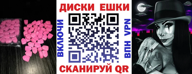 Ecstasy 99%  Бавлы 