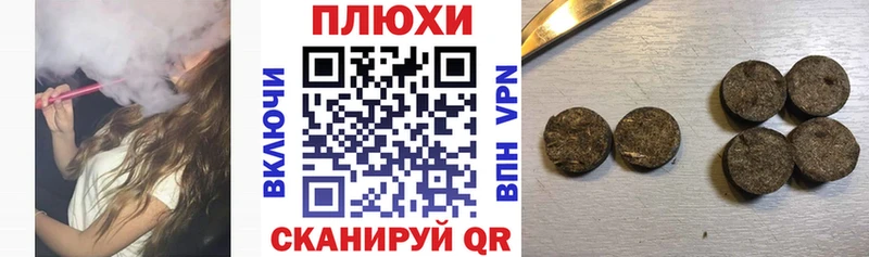 ГАШ hashish  Бавлы 