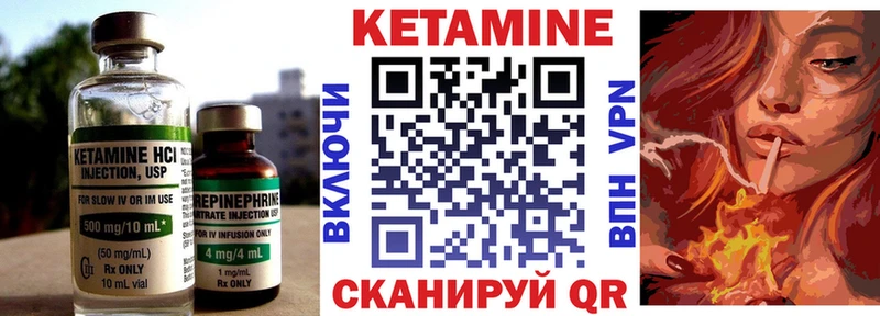 КЕТАМИН ketamine наркота Бавлы