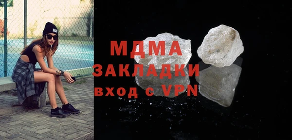 ALPHA PVP Абаза