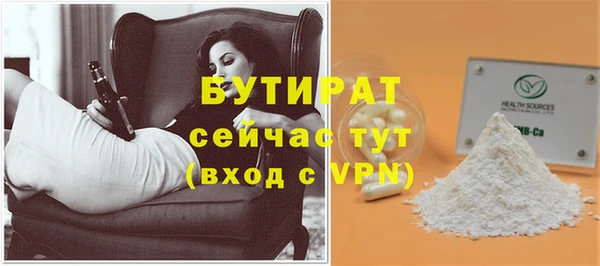 ECSTASY Абдулино