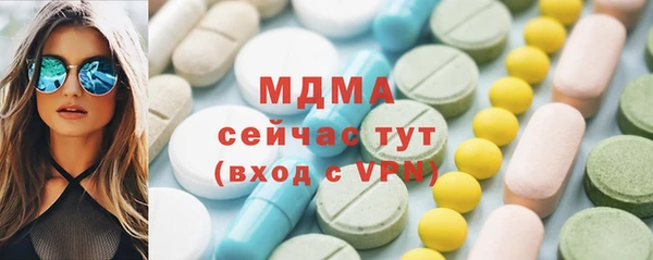меф VHQ Алексеевка