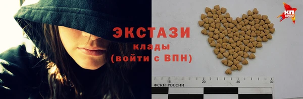 COCAINE Саяногорск