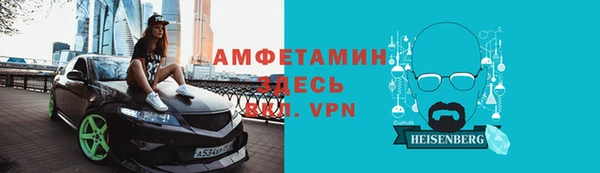 меф VHQ Алексеевка
