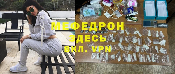 меф VHQ Алексеевка