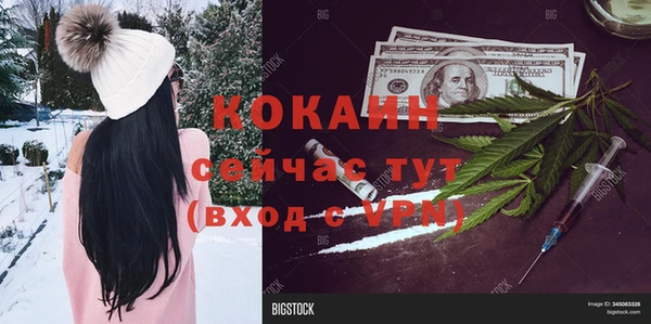 меф VHQ Алексеевка