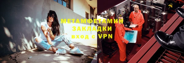 меф VHQ Алексеевка
