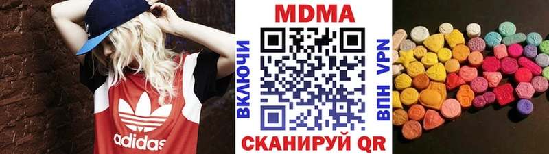 МДМА молли  Бавлы 