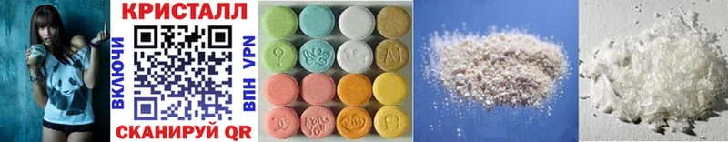 Первитин Methamphetamine  Бавлы 