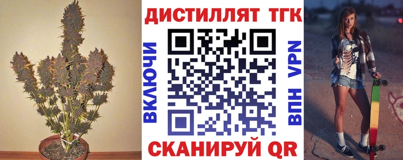 ТГК жижа  купить наркоту  Бавлы 